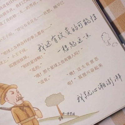 Furry兽设设计实用干货Furry群